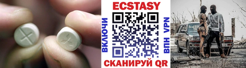 Купить закладки  Артём  ЭКСТАЗИ louis Vuitton 