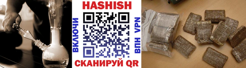 Купить где  Артём  Гашиш Cannabis 