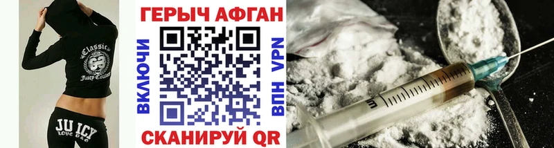 Героин Heroin  Купить  Артём 