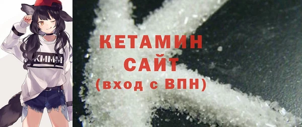 MDMA Зеленокумск