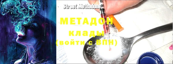 MDMA Зеленокумск