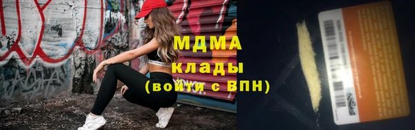 кокаин VHQ Зеленодольск