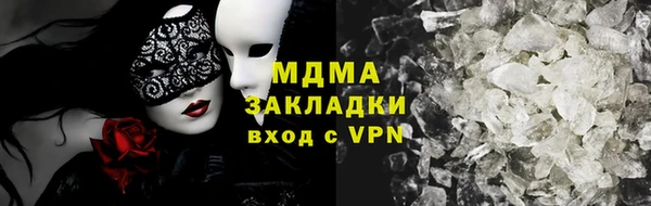 кокаин VHQ Зеленодольск