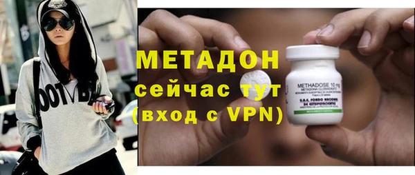 MDMA Зеленокумск
