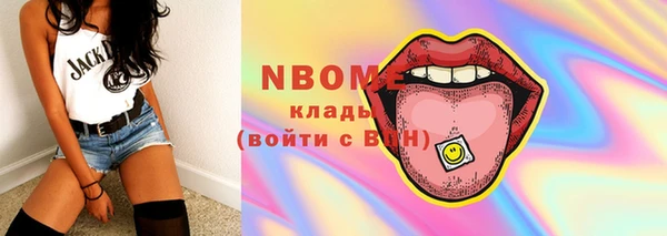 кокаин VHQ Зеленодольск