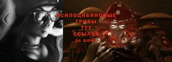 кокаин VHQ Зеленодольск
