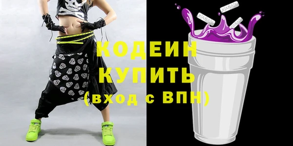 MDMA Зеленокумск