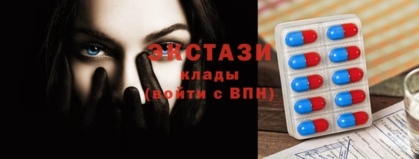 кокаин VHQ Зеленодольск