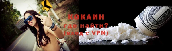 кокаин VHQ Зеленодольск