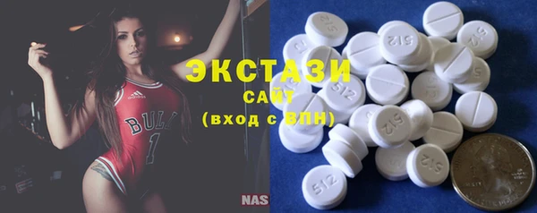 MDMA Зеленокумск