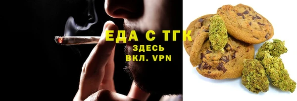кокаин VHQ Зеленодольск