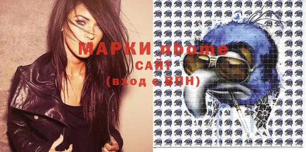 MDMA Зеленокумск