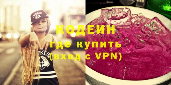 MDMA Зеленокумск