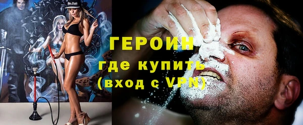 кокаин VHQ Зеленодольск