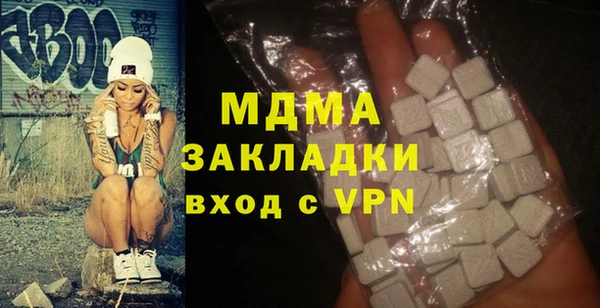 MDMA Зеленокумск