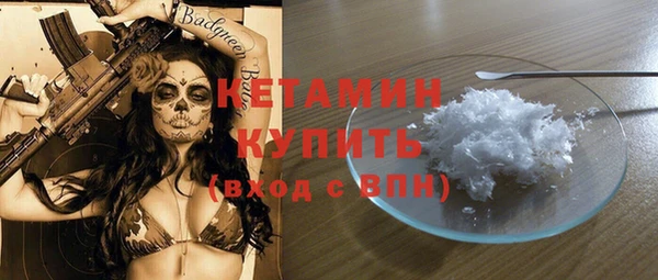 MDMA Зеленокумск