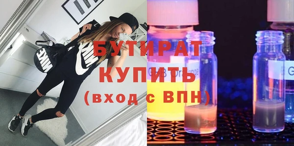 MDMA Зеленокумск