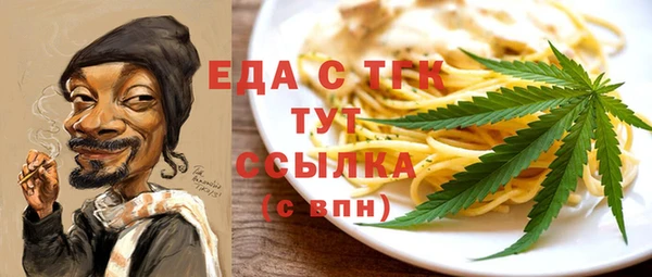 кокаин VHQ Зеленодольск