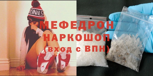 MDMA Зеленокумск