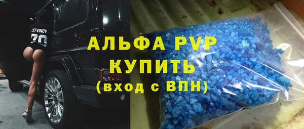 кокаин VHQ Зеленодольск