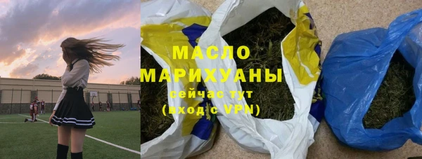 MDMA Зеленокумск