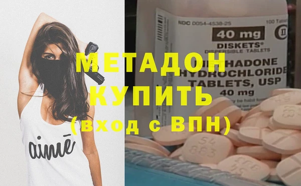 MDMA Зеленокумск