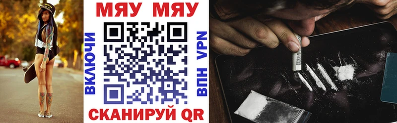 Меф mephedrone  Купить закладки  Артём 