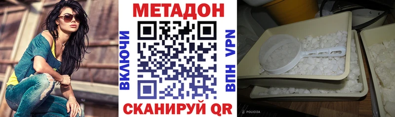Купить где  Артём  МЕТАДОН кристалл 