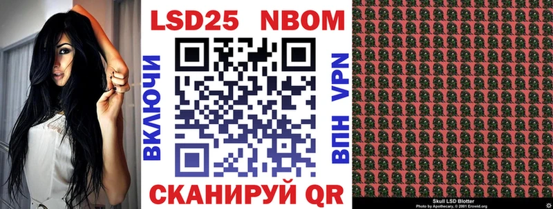 Купить закладки  Артём  Марки NBOMe 1500мкг 