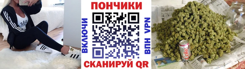 МАРИХУАНА Bruce Banner Купить Артём